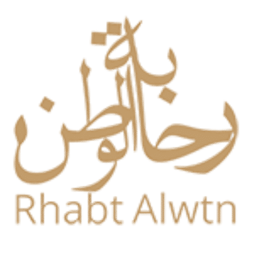 RhabtAlwtn Logo